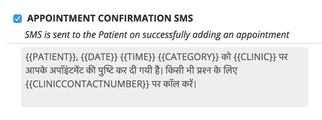 Regional language SMS preview